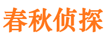 宜兴私家调查公司